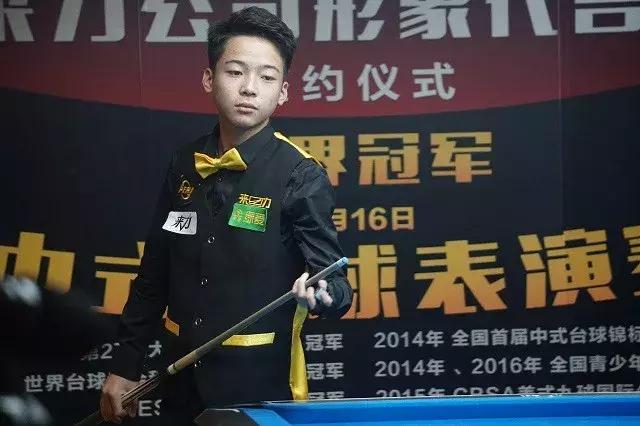 演练球路 演练球路