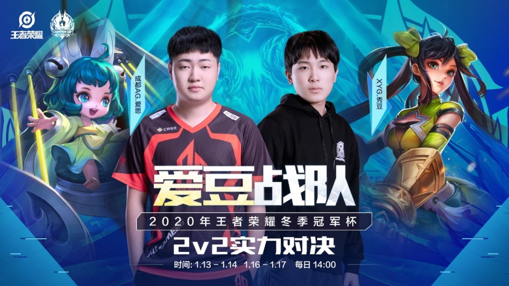 体实力和团 体实力和团