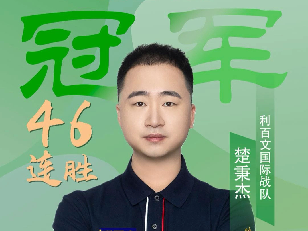 这场比赛不 这场比赛不