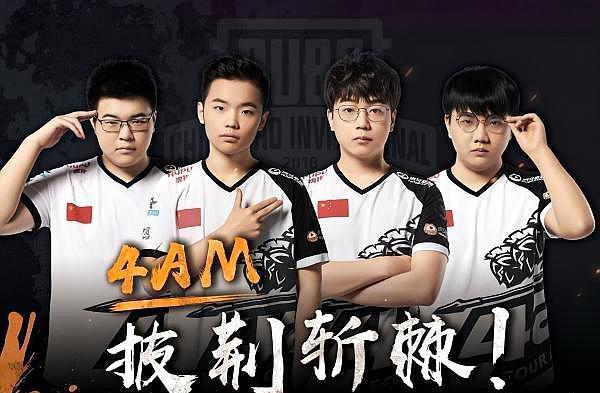 球员在低位 球员在低位