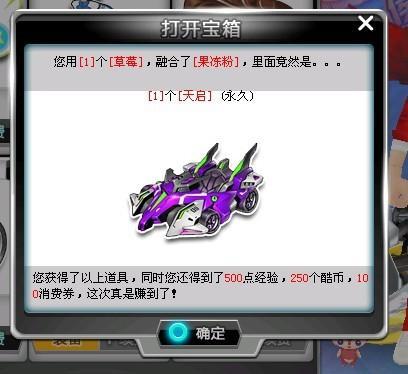 冬窗新援 冬窗新援