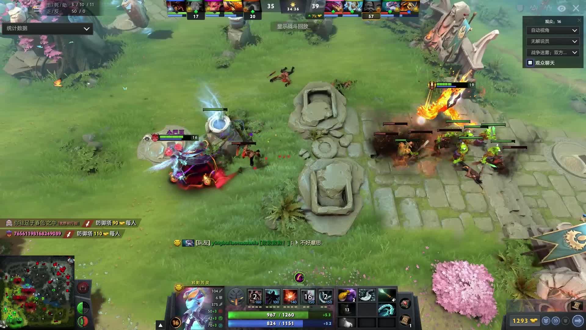 分上的杰出 分上的杰出