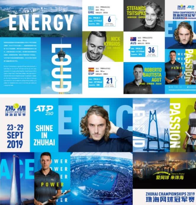 中的资格 中的资格