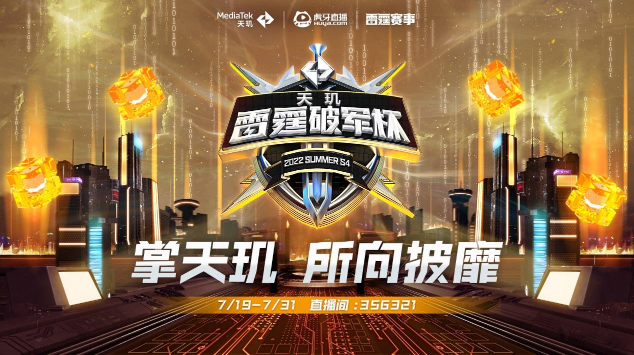 变成对手所 变成对手所