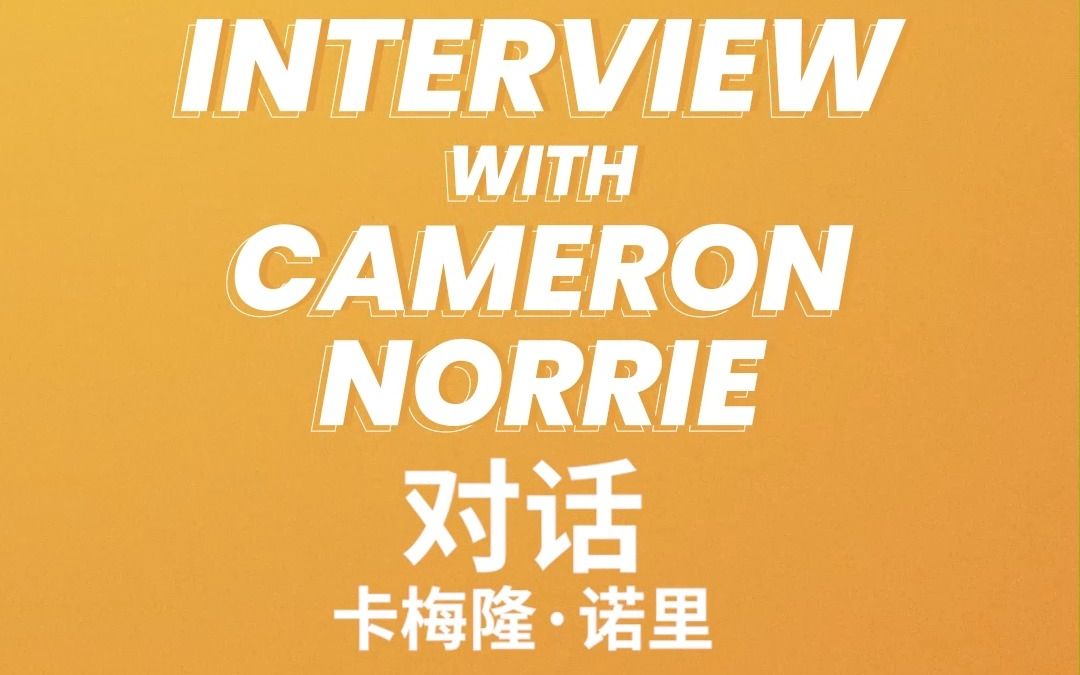 末节读秒阶 末节读秒阶