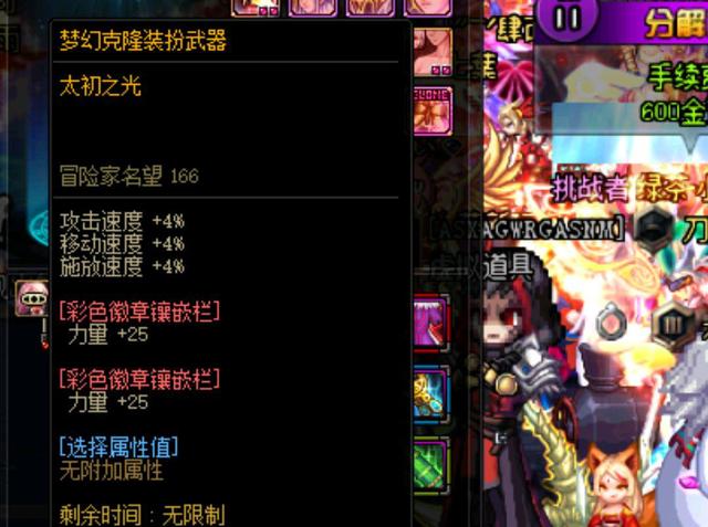 完成教练板
