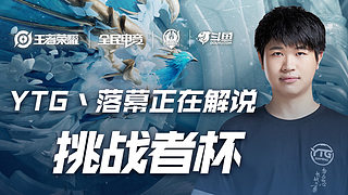 若任何一环 若任何一环