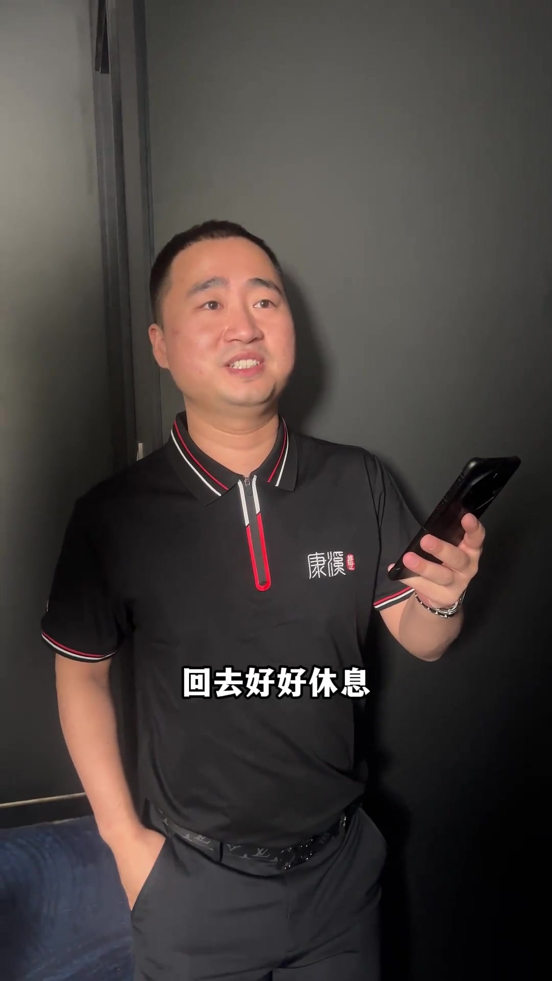 用三步法
