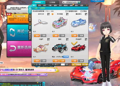两池